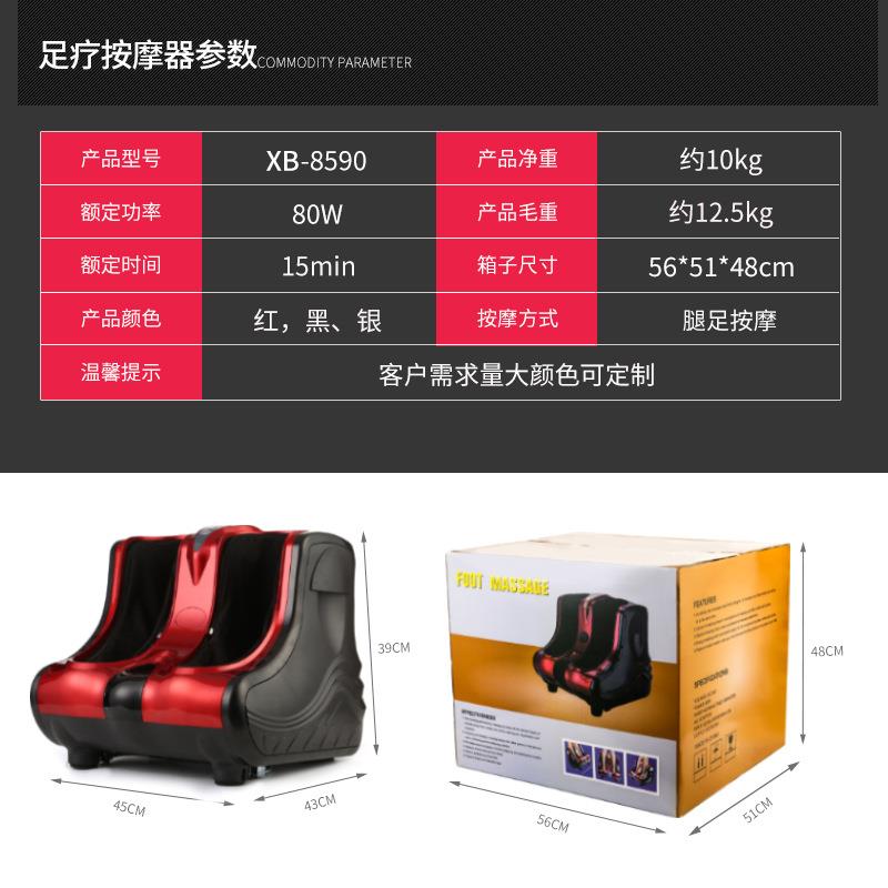 电动足WVZ按摩器部用多功家能器腿部脚底足疗机足底按摩加热美腿