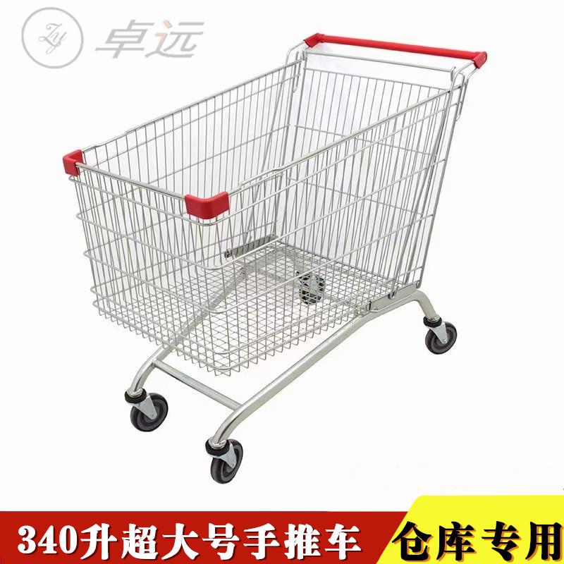 卓远 超市购物车 物业手推车 理货车库房拣货车大小型购物车推车