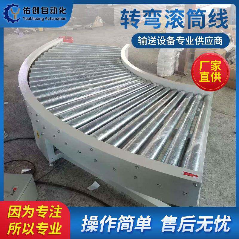 转弯滚筒线装配生产流水线快递物流输送机小型食品传送机传送带