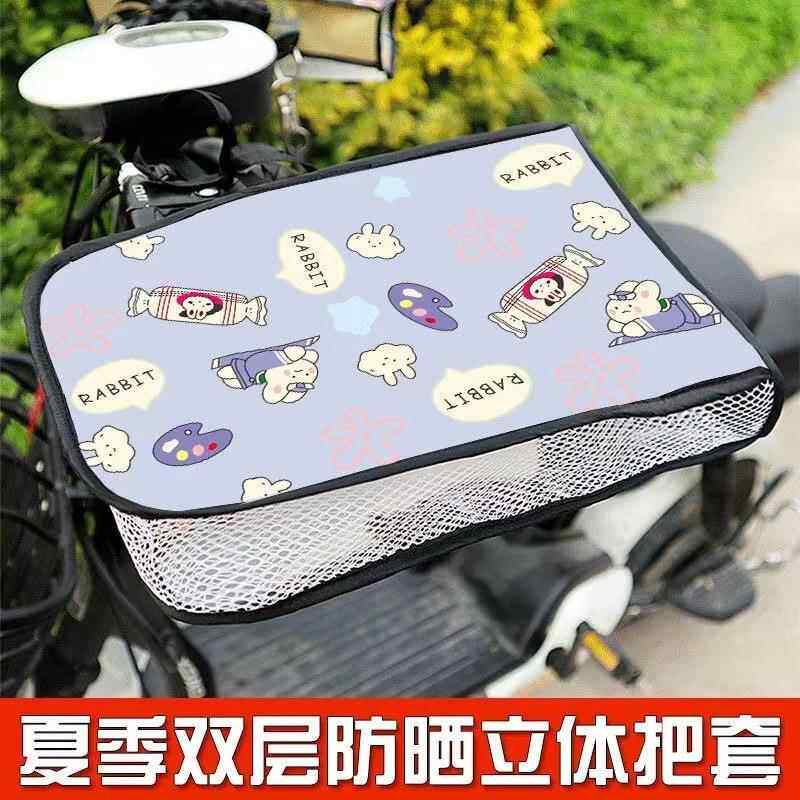 夏季电动车防晒手套遮阳透气防水手把套电瓶摩托车防紫外线车把套