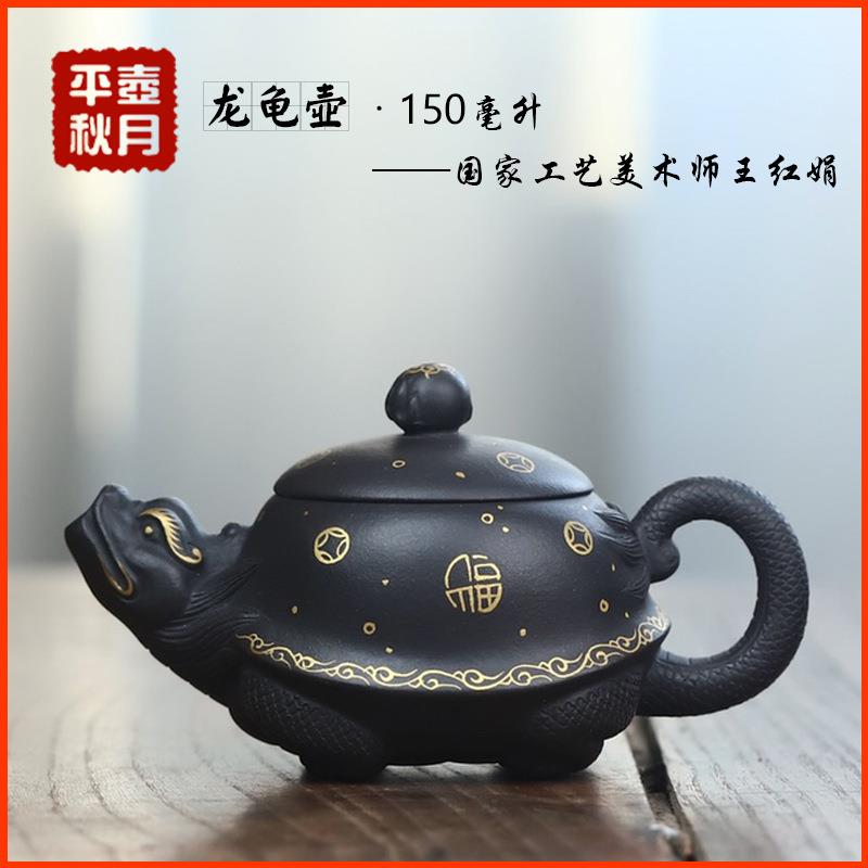 龙龟壶宜兴紫砂壶创意文玩茶器茶具茶道名家纯手工描真金原矿黑泥