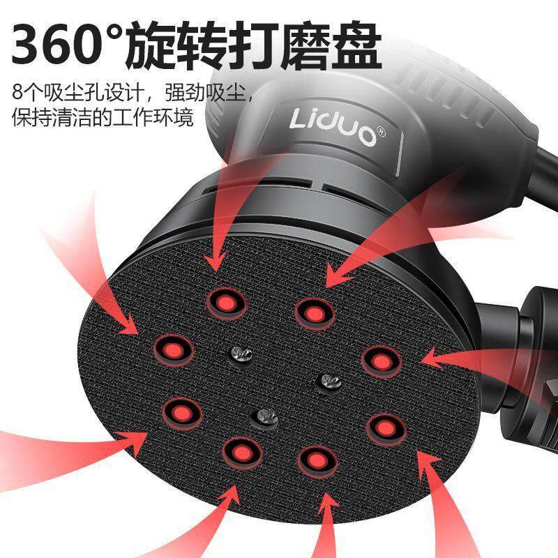 电动打磨机磨光机墙面腻子小型手持砂纸机除锈抛光木工平板砂光机