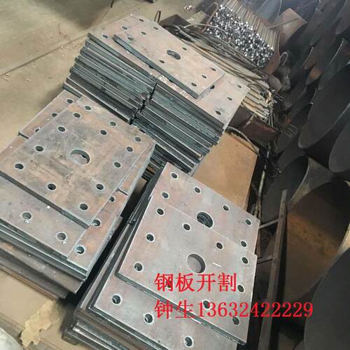 激光切割钢板板材开料 4mm至30mm铁板无毛刺精准数控车床模具制造