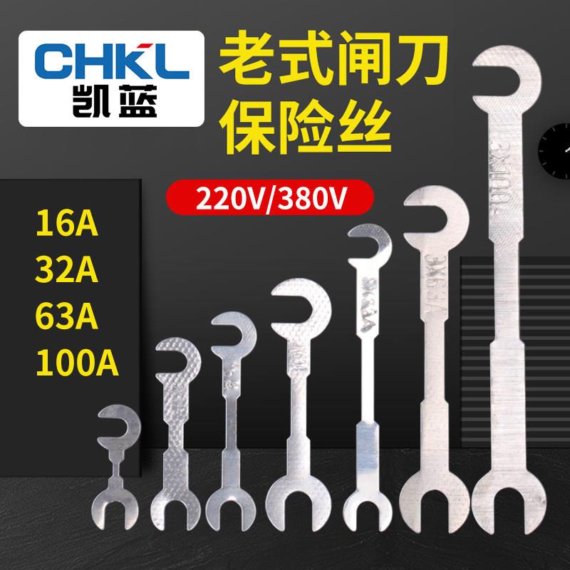 家用老式闸刀开关保险片陶瓷刀闸保险丝二相220 380V三相32A100A