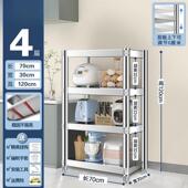 不锈货落ALKK5345架置层物架多层家用厨房架子橱柜多功能储钢物架