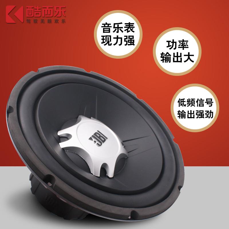 JBi车载音响低音喇叭 12寸超重低音盆 重低音改装车载大功率低音