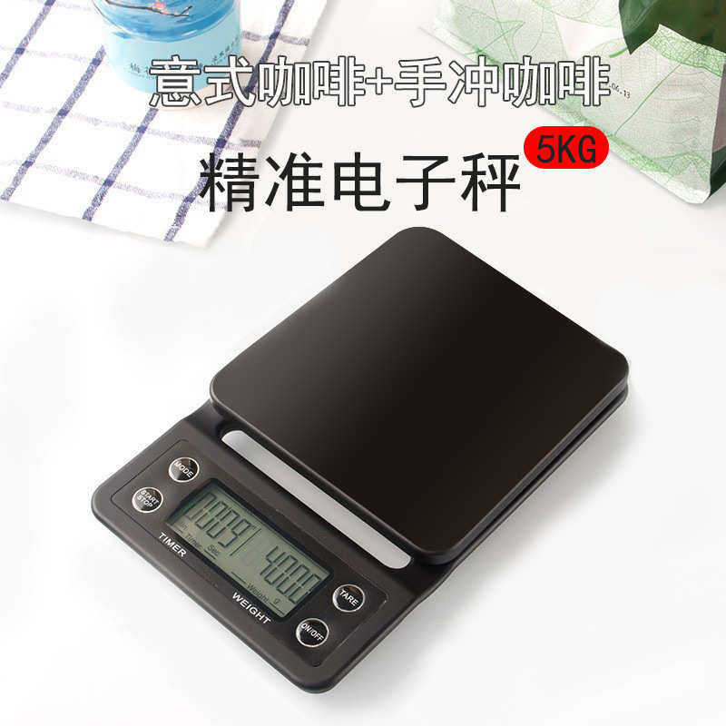 意式手冲电子咖啡称高精度克称可计时带隔热垫西餐专用厨房电子秤