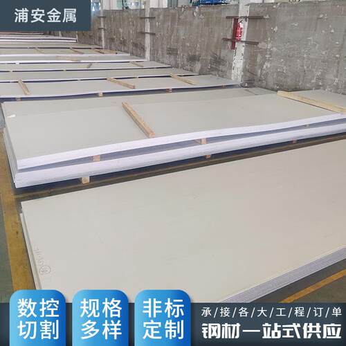 现货供应304不锈钢板表面可加工磨砂拉伸建筑装饰用不锈钢热轧板