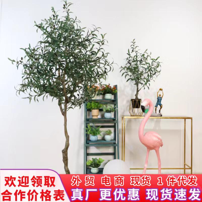 北欧大型仿真植物网红橄榄树绿植室内窗台假树落地假盆栽摆件