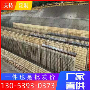 ABS塑钢混凝土模板8CM厚水沟挡土墙壳子模具挡板涵洞桥梁水渠管廊