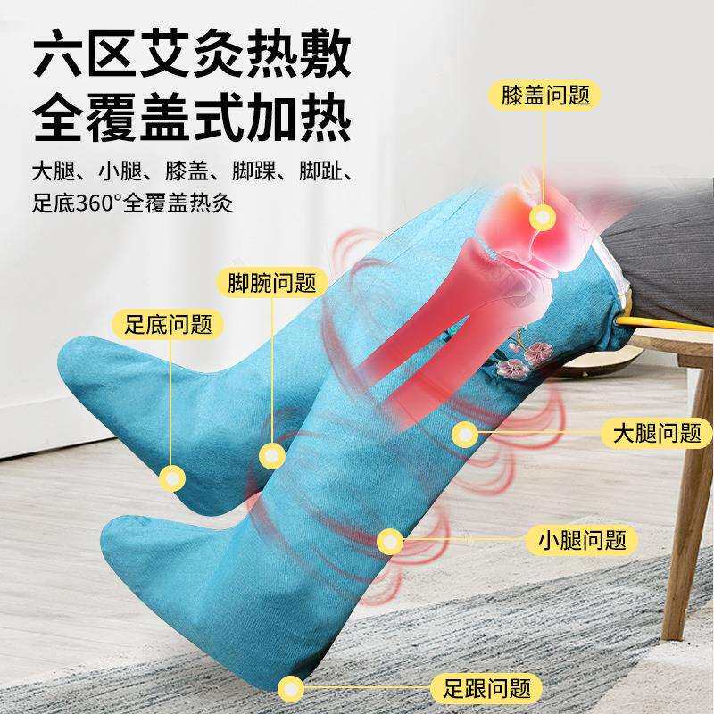 电加热 艾绒长筒靴 护膝护腿保暖老寒腿艾灸足靴腿部热敷