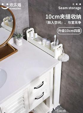 BX6210cm缝隙超窄柜边缝厨房夹缝置物架卫生间冰箱外侧面收纳储物