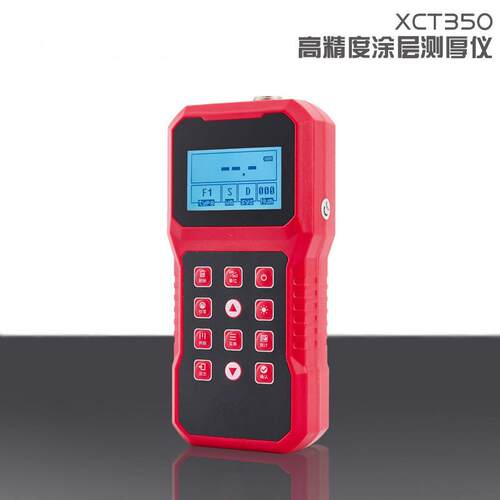 其XCT350高型涂层测厚仪 测精度涂层厚度测青岛骏源量仪他无损检