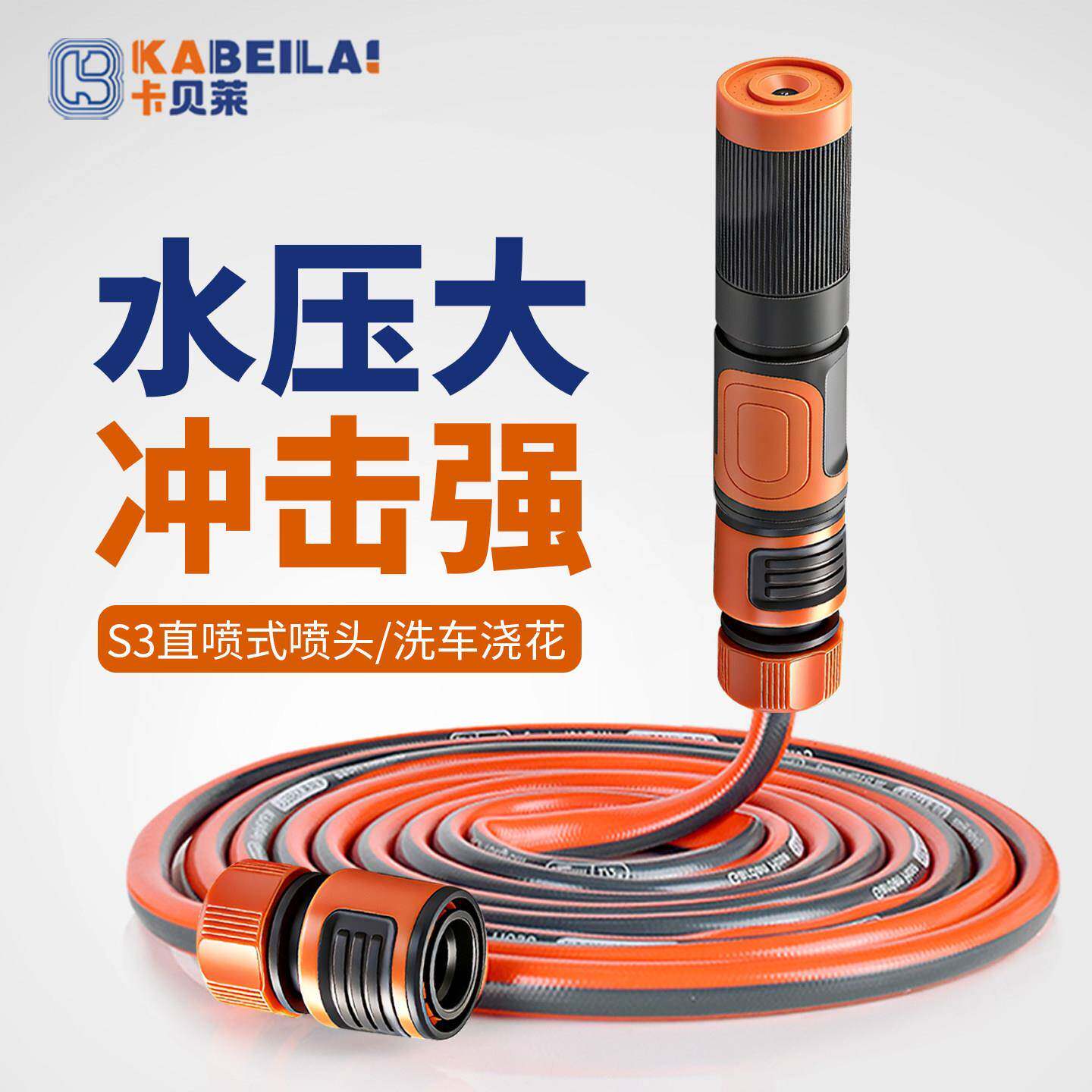 洗车水枪新型增压水枪高压洗车家用浇花两用喷头接水龙头枪头套装