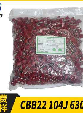 CBB22电容22+器104J30V100nF61%630V脚距0mm5聚丙烯电容CBB