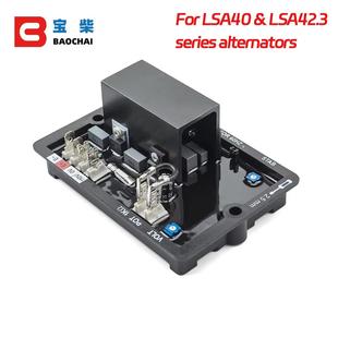 调压板 厂家直销 自动电压调节器 利莱森玛AVR 稳压器 R220