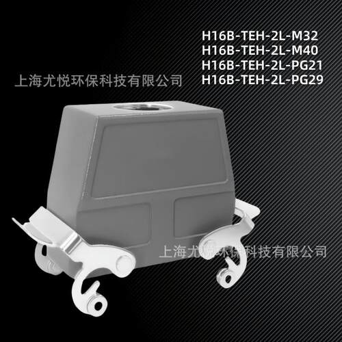 航空连接器H16B-TEH-2L-M32/M40/PG21/PG29重载连接器工业航空插