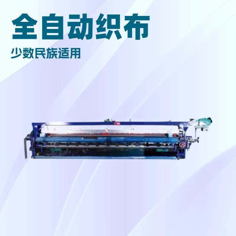 遮阳网剑杆织布机，农用大姜网织机， 水果蔬菜袋织机，工厂直供