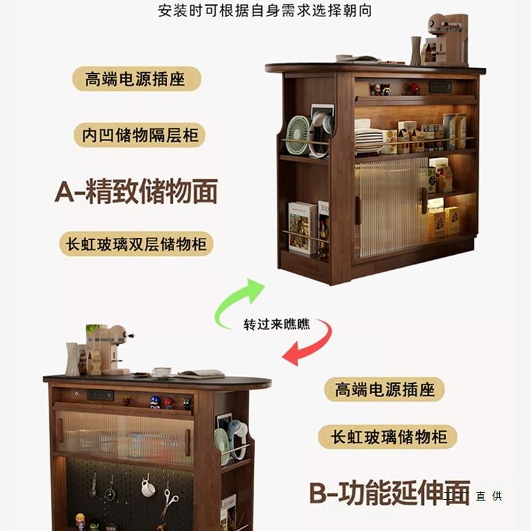 实木吧台户型客厅隔断家用985伸缩岛台餐边一小体柜岩板柜玄储关