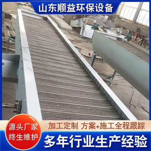 供应网带式格栅清污机工业污水处理机械格栅回转式格栅机设备