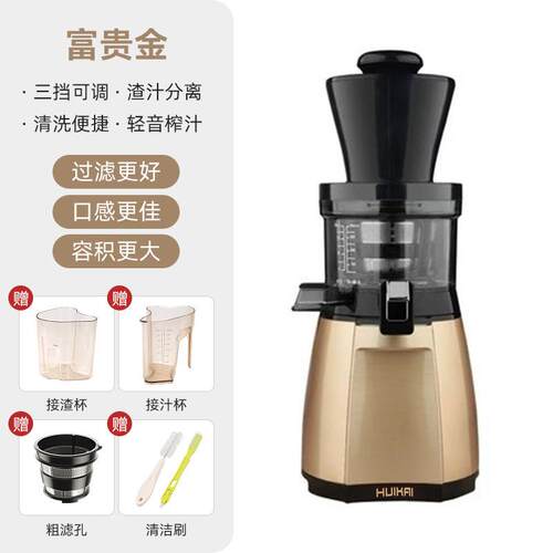 高档韩国果进口榨汁机汁渣分离多功全自动原汁机型炸汁机家能用商