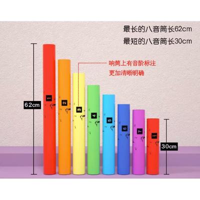正品八音筒奥夫器打击乐儿童 8幼儿尔园音乐教具音音筒 高中低音