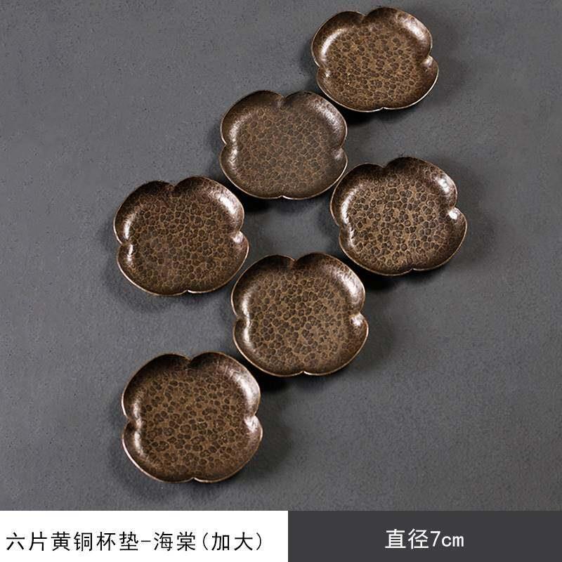 纯铜功夫茶具配件覆古金属黄铜茶杯垫杯托茶托茶垫茶道隔热茶垫子