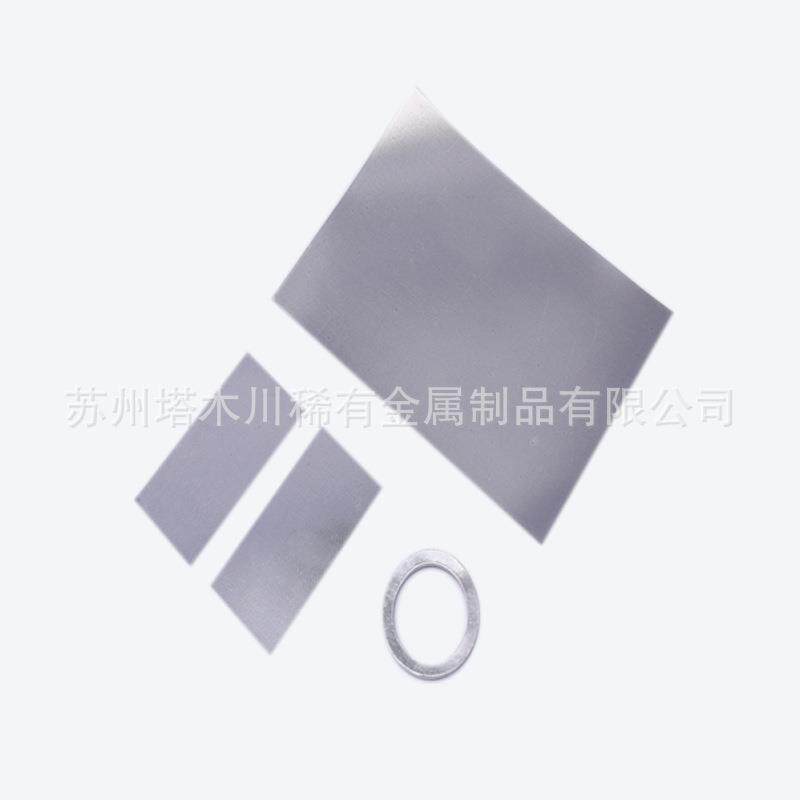 In99.995%铟异形打孔加工件铟环铟片铟锭镀膜散热材料加工