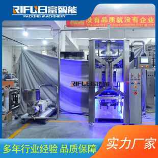 全自动膏体真空包装机食品酱料薄膜包装机挤压式袋装包装机