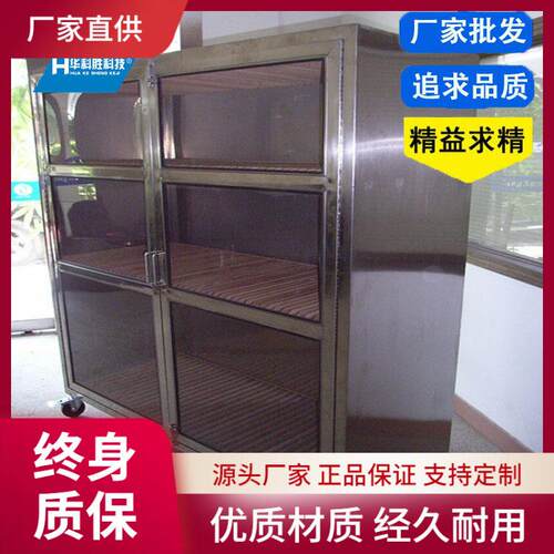 厂家钢网柜，钢网存放架，网板架设计