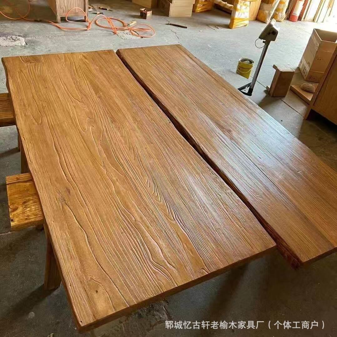 老榆木板材自然纹理酒店民宿装修板楼梯踏板实木板原木大板桌板