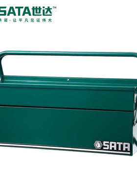 Sata/世达五金工具存储三翻斗工具箱95117