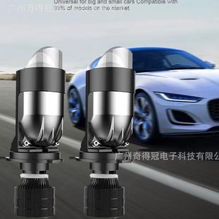 厂家A82汽车led大灯 h7车灯 h4远近一体双光透镜汽车大灯改装