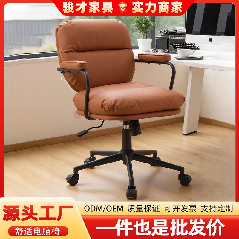 卧室书房工作学习椅升降旋转万向轮电脑电竞椅厂家舒适电脑椅