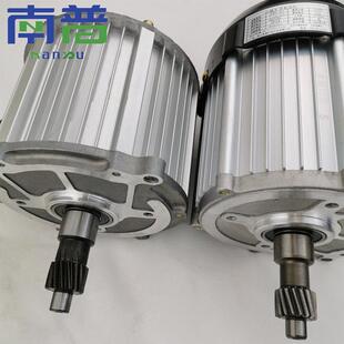 新能源1500w电动车永磁同步驱动南普三轮四轮车鼓煞碟煞配件