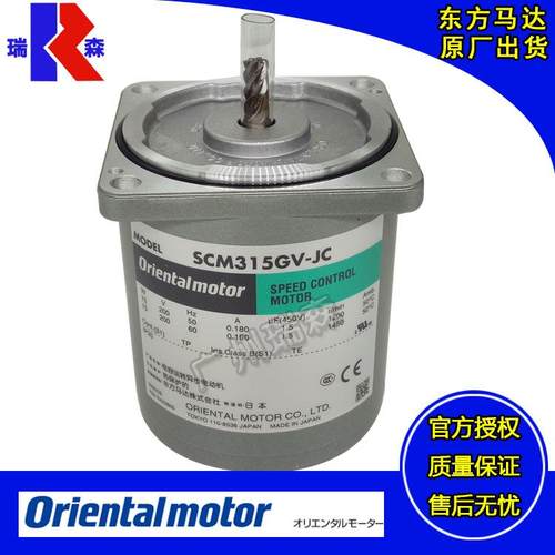 SCM26GV-JC SCM315GV-EC SCM425GV-JA SCM540GV-EC SCM560GVR-ECM