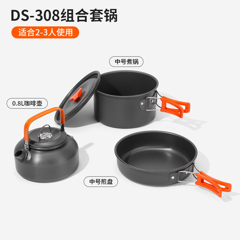 外2-人茶氧壶DS-08套锅组 户多人化铝锅不粘锅野营野炊锅具合套装