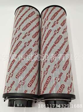 替贺德克0850R 025 W/HC 高压滤网液压不锈钢滤芯液压油滤芯