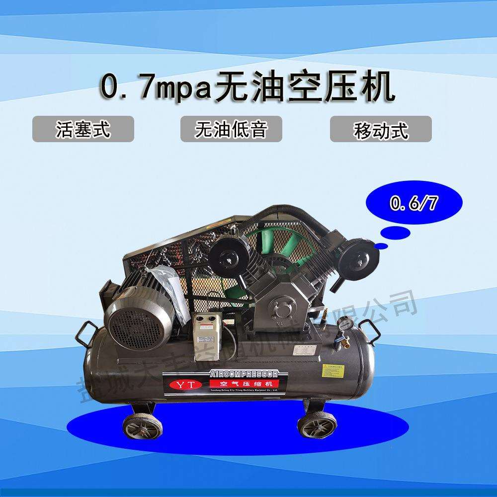 功率1390w*3 转速2900r/min 重量65kg 流量300L/min无油空压机