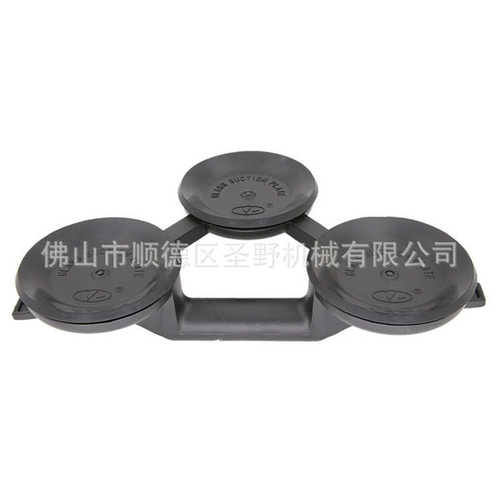 三爪吸盘王BX3(K)黑色210KG玻璃吸盘KD玻璃吸盘大吸力三爪吸盘