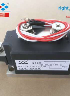 Mtc400A Mtc400A1600V Mtc400-16晶闸管启正晶闸管模块