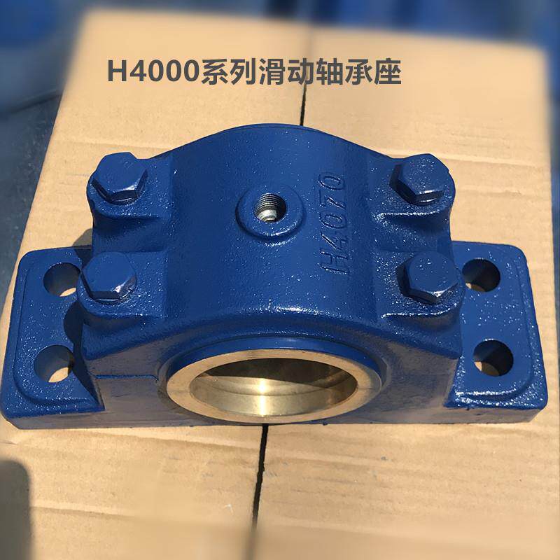 现货轴承座H4050 H4060 H4070 H4080四螺柱正滑动轴承座 工厂价格