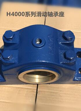现货轴承座H4050 H4060 H4070 H4080四螺柱正滑动轴承座 工厂价格