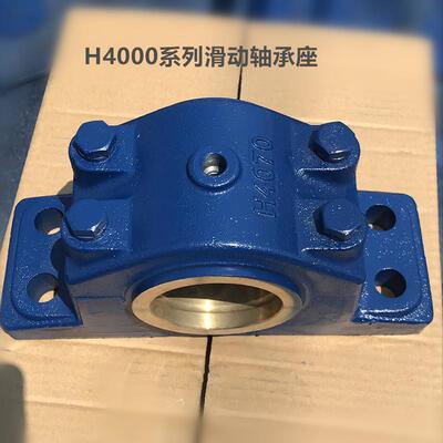 现货轴承座H4050 H4060 H4070 H4080四螺柱正滑动轴承座 工厂价格