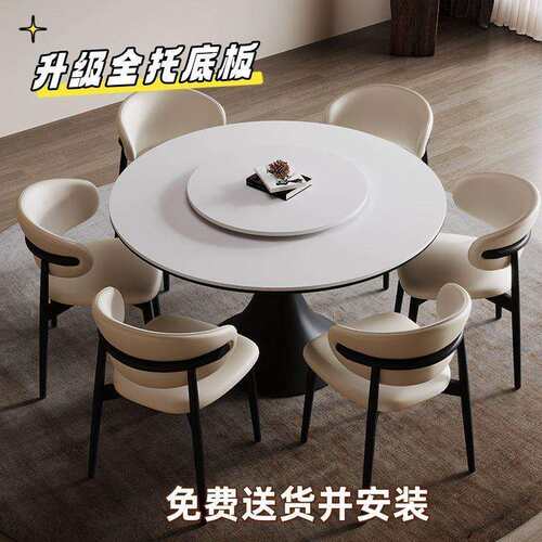 复古法式纯白岩板圆形餐桌椅组合简约小户型极简家用意式圆桌饭桌