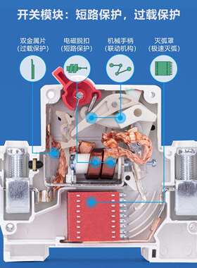 泰西2灯防雷漏电保护器DZ47LED-63 防浪涌漏电断路器电涌保护开关