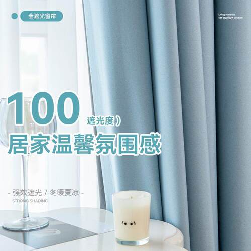 全遮光窗帘卧室2025新款挂钩式超强隔热防晒挡避光防光遮阳布黑色