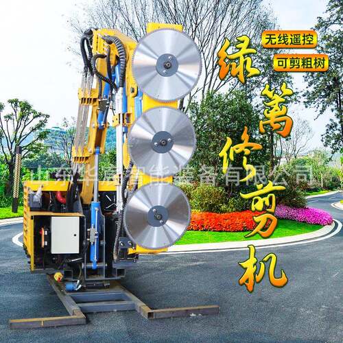 绿篱修剪机车载式高速公路绿化中分带高空修枝机伸缩臂割草机电动