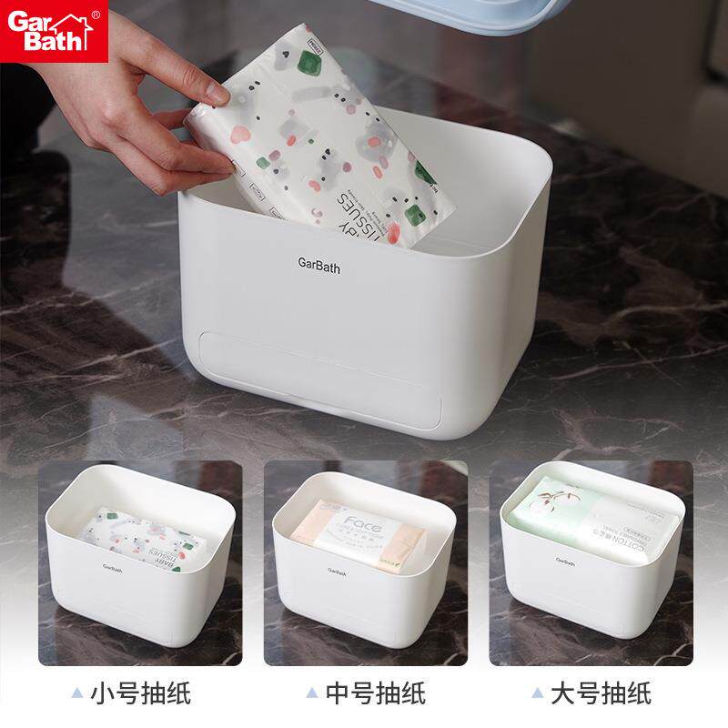 桌面纸巾盒抽纸收纳盒家用客厅餐厅茶几北欧简约多功能纸抽盒