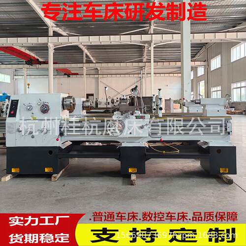 厂家供应普通车床C6150*2000卧式车床82孔径可车削多种轴类配件
